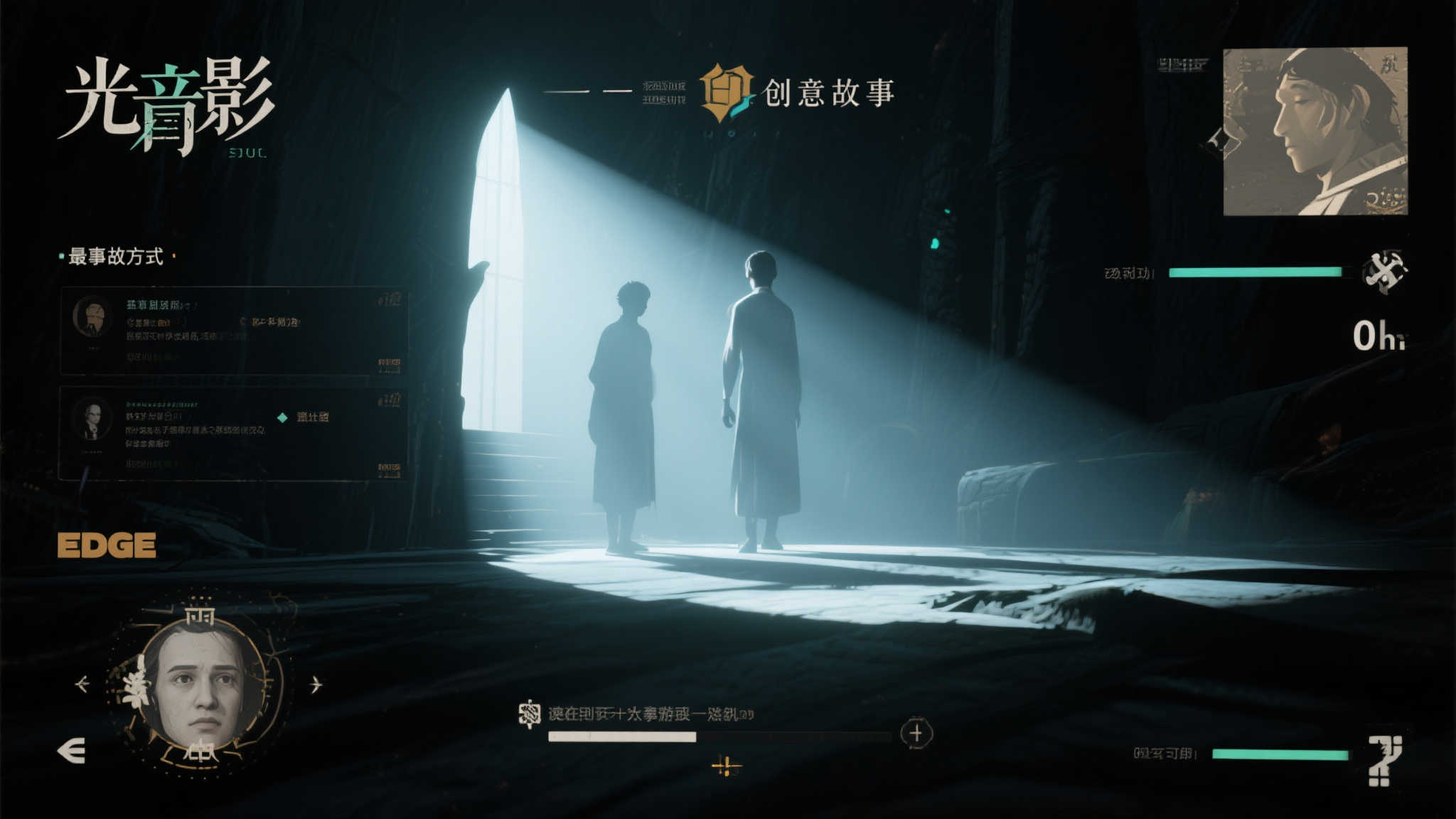 《光与影》荣膺Edge满分!与《王泪》《博德3》齐名! 《光与影》荣膺Edge满分!与《王泪》《博德3》齐名!