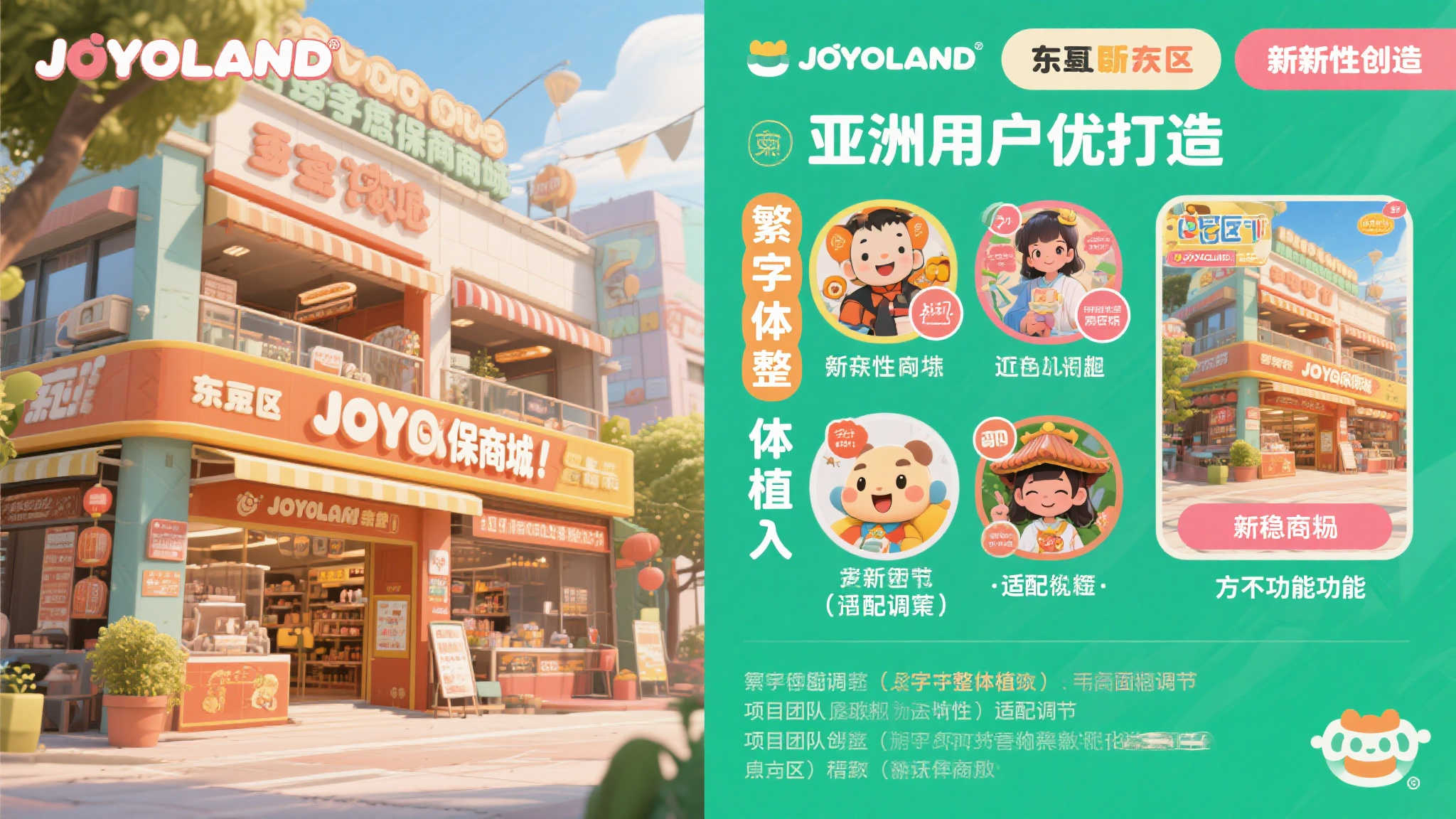 《蛇香之夜》亚洲版繁体中文预购开启，JOYOLAND正式公布