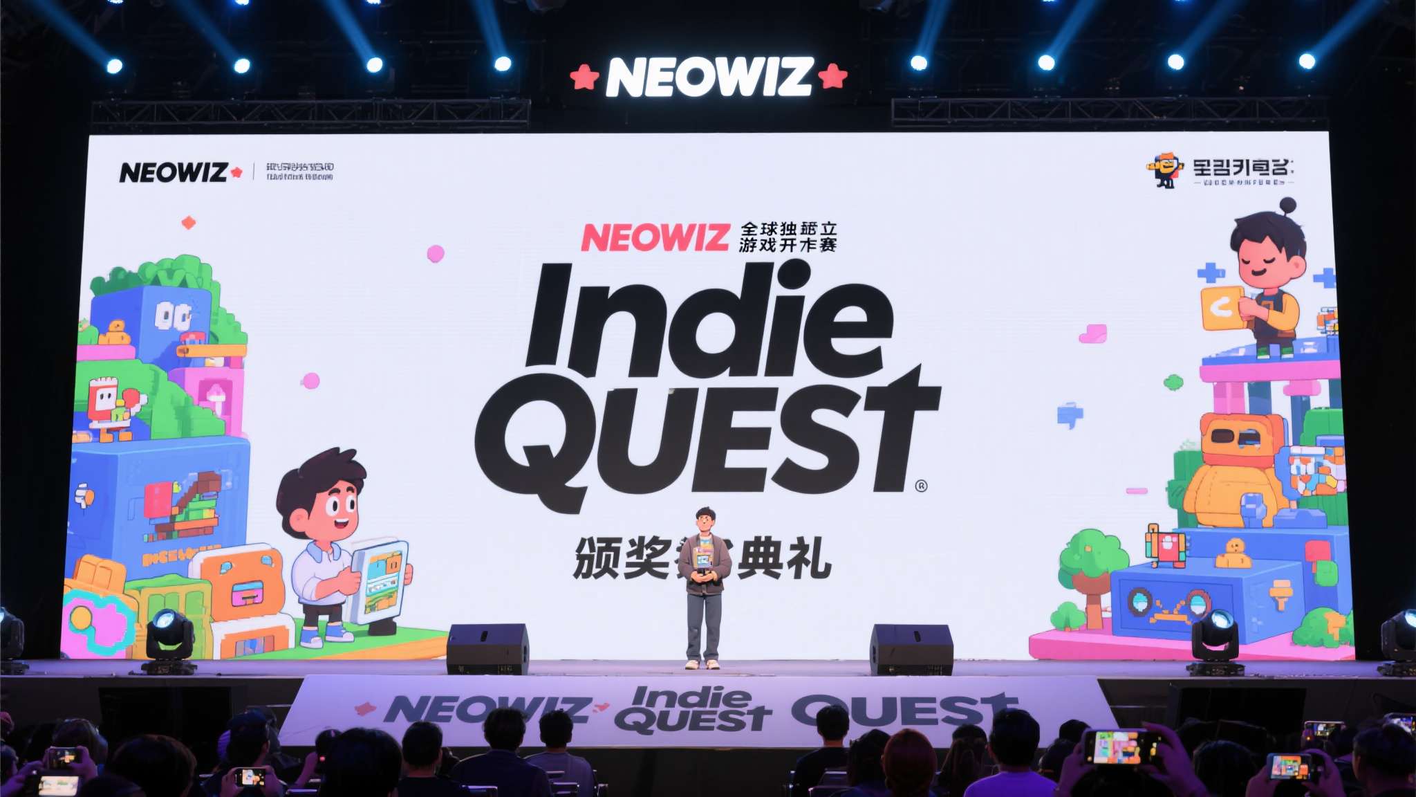 NEOWIZ 全球独立游戏大赛「NEOWIZ Indie Quest」颁奖典礼圆满落幕 NEOWIZ 全球独立游戏大赛「NEOWIZ Indie Quest」颁奖典礼圆满落幕
