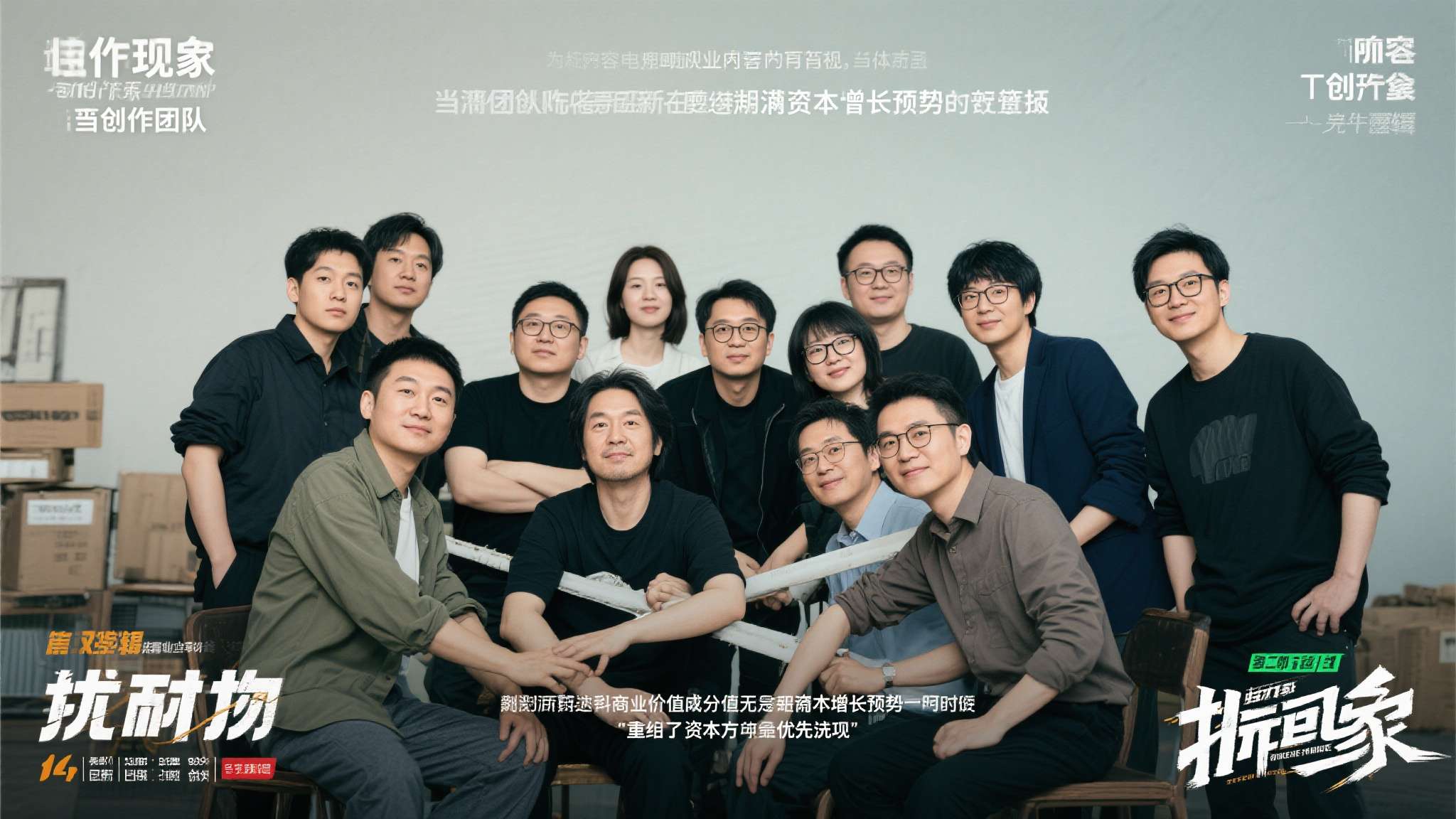 从卡赞团队解散到夏思源被辞:资本主导下藏着多少创作者的无奈 从卡赞团队解散到夏思源被辞:资本主导下藏着多少创作者的无奈