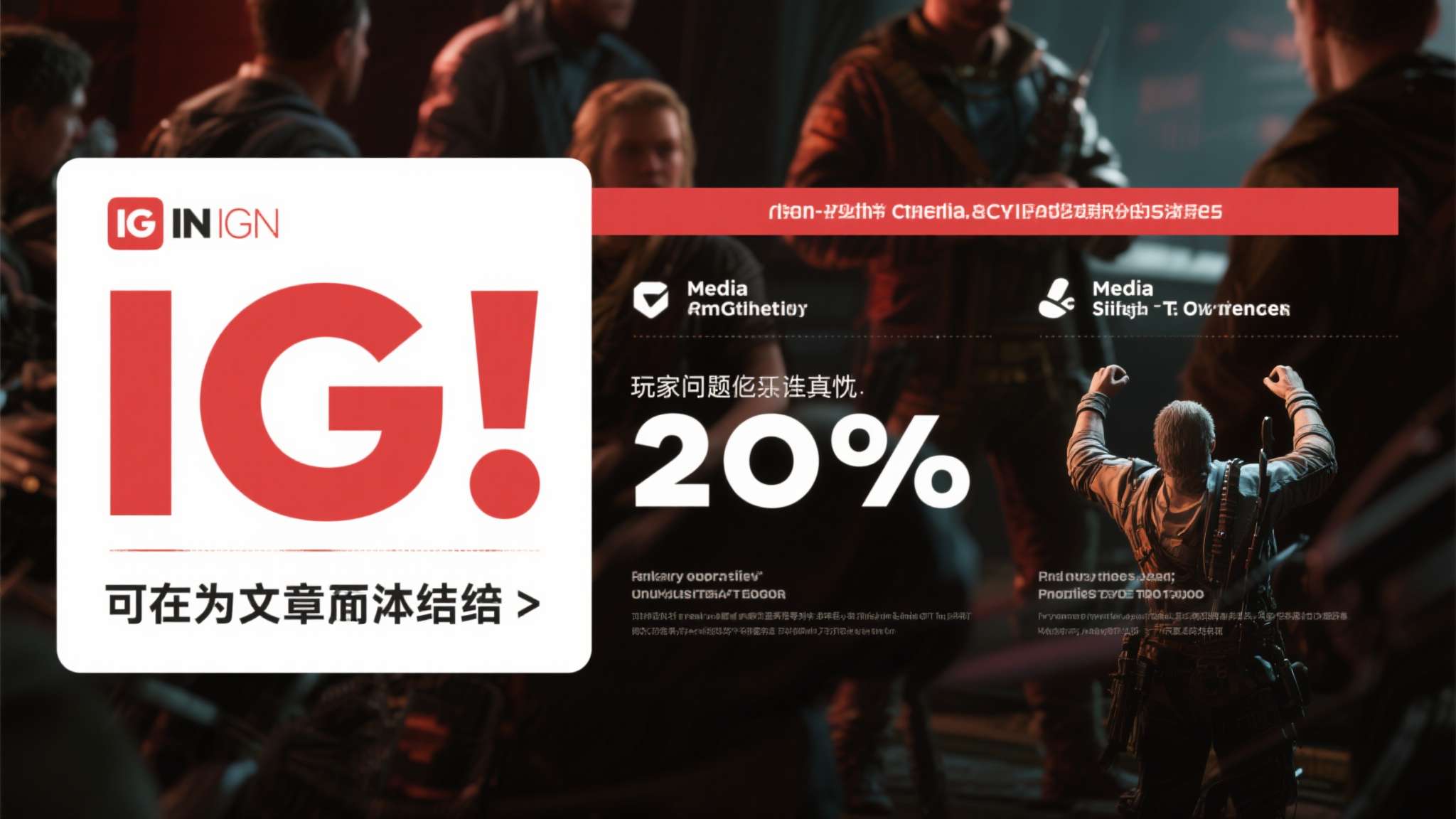 IGN10分的新作争议巨大!体量小就不配高分? IGN10分的新作争议巨大!体量小就不配高分?