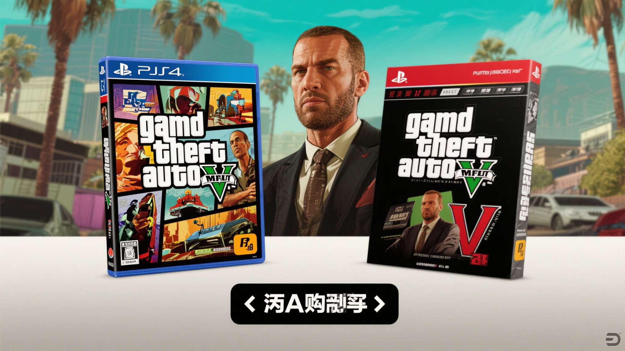 曝《GTA6》绝不会再次跳票了!仍定于11月19日发售 曝《GTA6》绝不会再次跳票了!仍定于11月19日发售