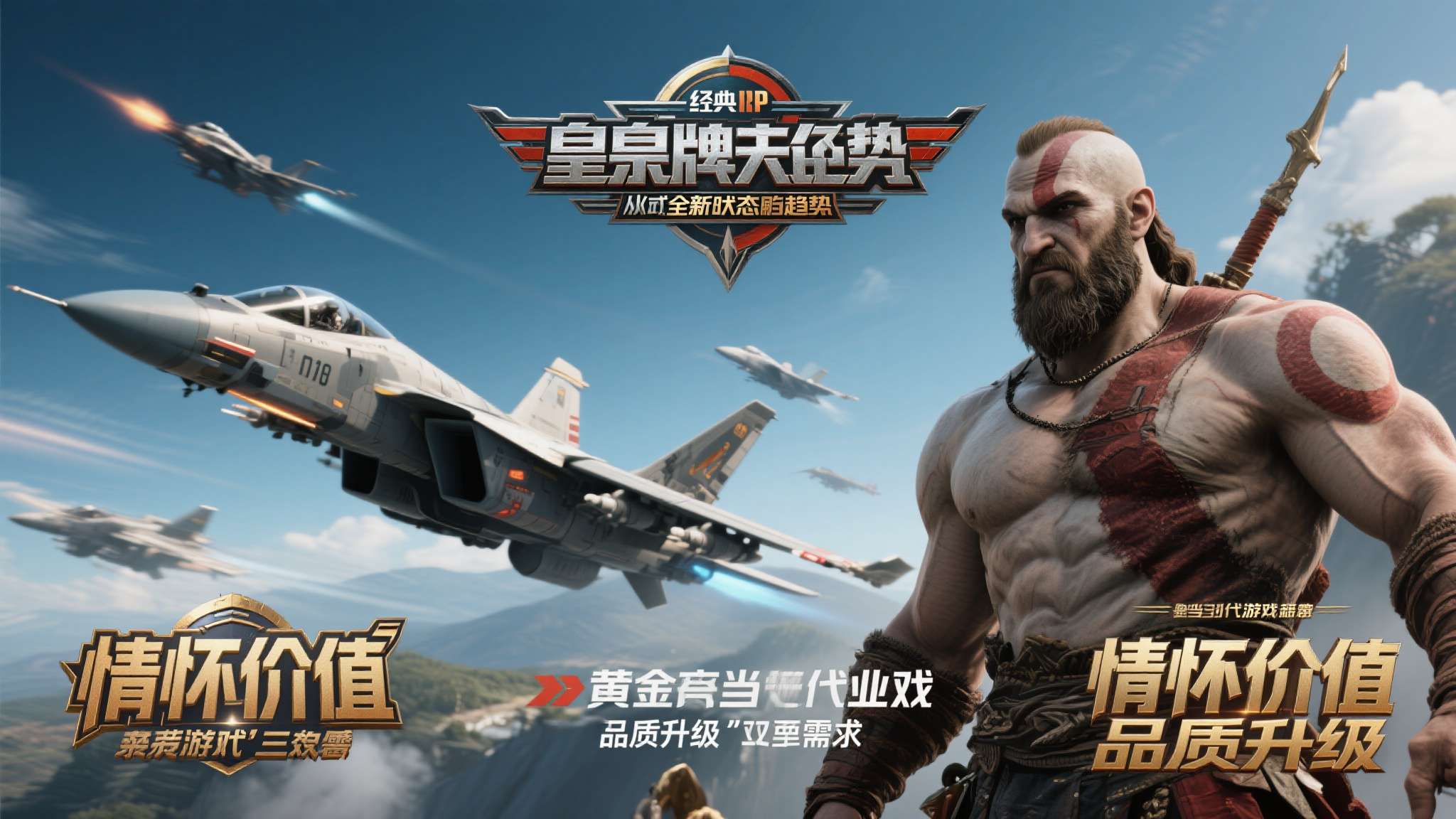 ps3皇牌空战突击地平线亚版 ps3皇牌空战突击地平线亚版