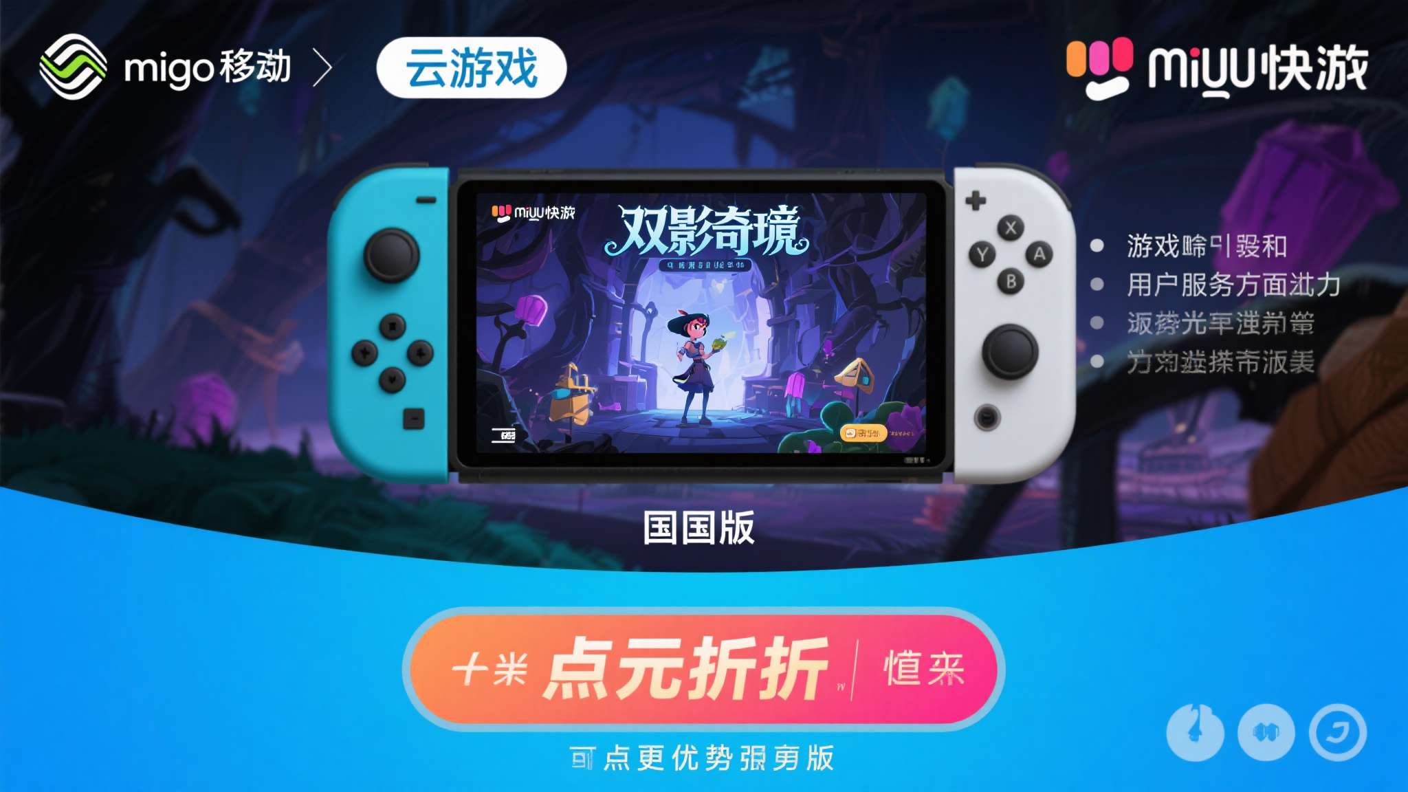 双影奇境国行价格 双影奇境国行价格